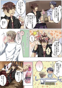 Page 86 of Celeb, Kai Hajimemashita