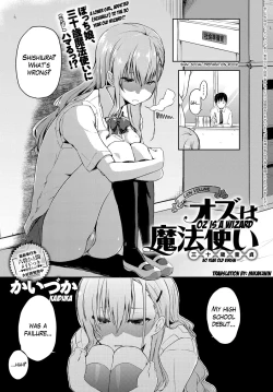 Page 20 of Oz wa Mahoutsukai| Oz is a Wizard
