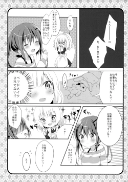 Page 6 of Maid Sharo ga Gohoushi Shimasu