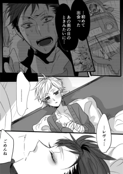 Page 91 of Kimi wa Tokubetsu Dakara Ii no!!