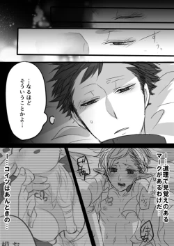 Page 96 of Kimi wa Tokubetsu Dakara Ii no!!