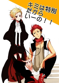 Download Kimi wa Tokubetsu Dakara Ii no!!