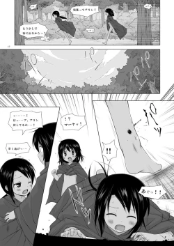 Page 16 of Kago no Naka no Kotori wa Itsu Deyaru 0