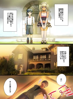 Page 32 of Senzoku Maid ga BBA ni Natta Koro