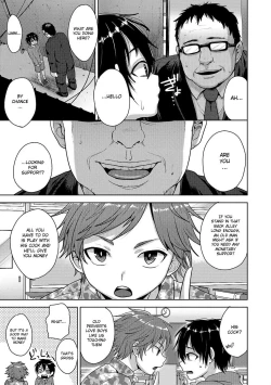 Page 3 of Nagasare Supported