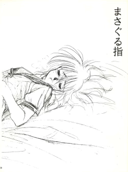 Page 20 of Koko dake no Kuri Pururun