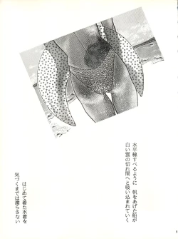 Page 5 of Koko dake no Kuri Pururun