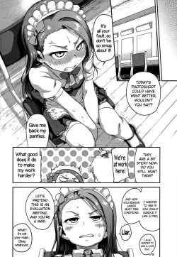 Page 5 of MAID RAN IORI