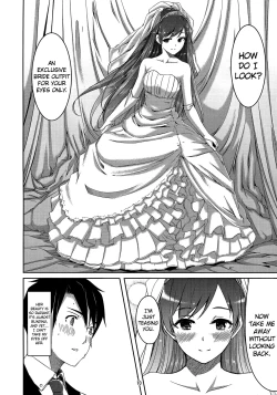 Page 12 of Minami Syndrome