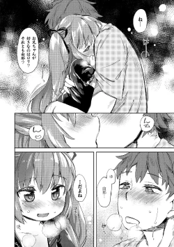 Page 126 of Sailor Mofuku no Shoujo