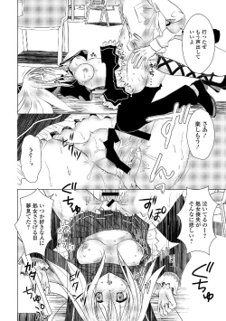 Page 140 of Sailor Mofuku no Shoujo