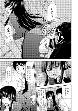 Page 165 of Sailor Mofuku no Shoujo