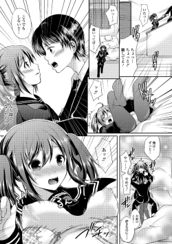 Page 73 of Sailor Mofuku no Shoujo