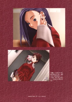 Page 20 of Ichou no Mau Koro Art Collection