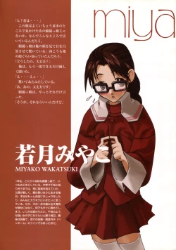 Page 34 of Ichou no Mau Koro Art Collection