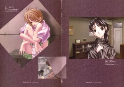 Page 41 of Ichou no Mau Koro Art Collection