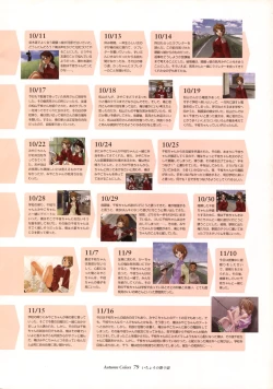 Page 69 of Ichou no Mau Koro Art Collection