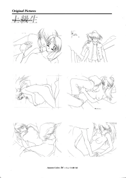 Page 74 of Ichou no Mau Koro Art Collection