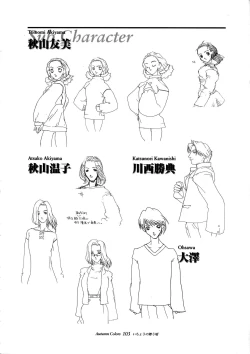 Page 93 of Ichou no Mau Koro Art Collection