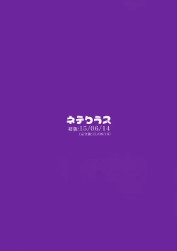 Page 27 of Osananajimi ga Neru Yoko de ○sai Shoujo to Yoru no Kankei