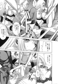 Page 104 of Kyou wa Nanishiyo