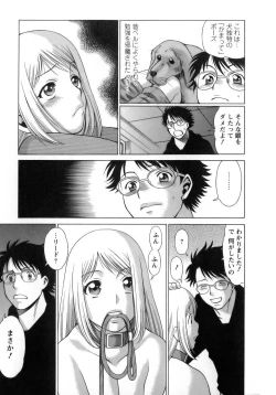 Page 144 of Kyou wa Nanishiyo