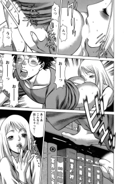 Page 20 of Kyou wa Nanishiyo