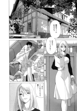 Page 29 of Kyou wa Nanishiyo