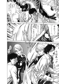 Page 63 of Kyou wa Nanishiyo