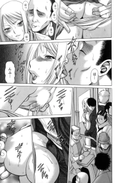 Page 78 of Kyou wa Nanishiyo