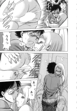 Page 84 of Kyou wa Nanishiyo