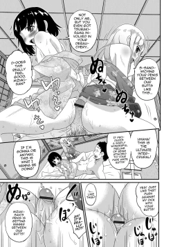 Page 10 of Gekkan Web Otoko no Ko-llection! S Vol. 06