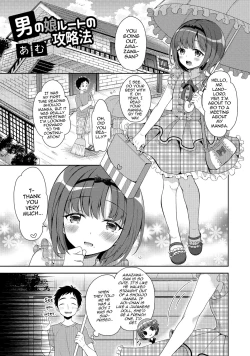 Page 64 of Gekkan Web Otoko no Ko-llection! S Vol. 06