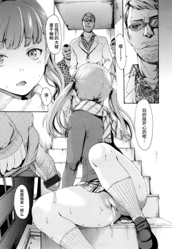 Page 100 of Toroman Style + Toranoana  Leaflet