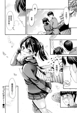 Page 229 of Toroman Style + Toranoana  Leaflet