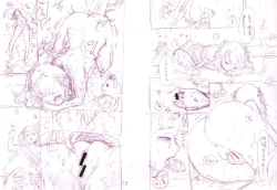 Page 239 of Toroman Style + Toranoana  Leaflet