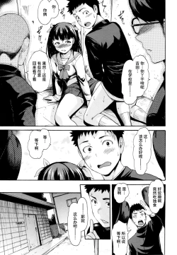 Page 72 of Toroman Style + Toranoana  Leaflet