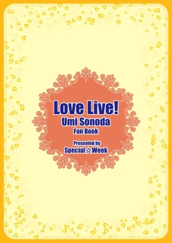 Page 28 of Umi Live!