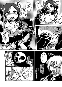 Page 9 of Zoku Loli Bitch Kitan