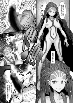 Page 100 of comic KURiBERON 2016-11 Vol. 49