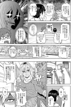 Page 24 of comic KURiBERON 2016-11 Vol. 49