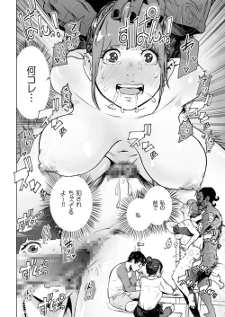 Page 59 of comic KURiBERON 2016-11 Vol. 49