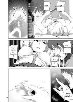 Page 15 of Imouto no Oppai ga Marudashi Datta Hanashi