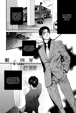 Page 4 of Bi no KyoujinCh. 1-4