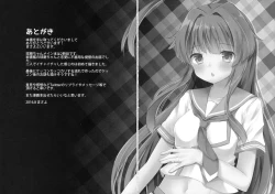 Page 21 of Igai ni Azatoi Kuma-chan