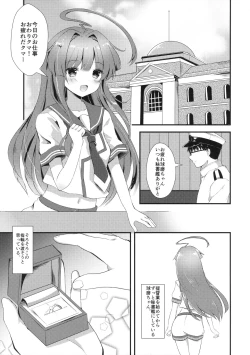 Page 4 of Igai ni Azatoi Kuma-chan
