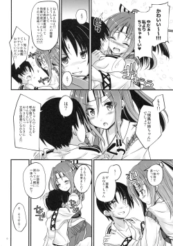 Page 5 of Zuihou Onee-chan ni Taberareru