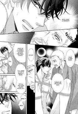 Page 112 of Aiyoku Heaven