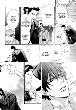 Page 117 of Aiyoku Heaven