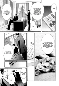 Page 126 of Aiyoku Heaven